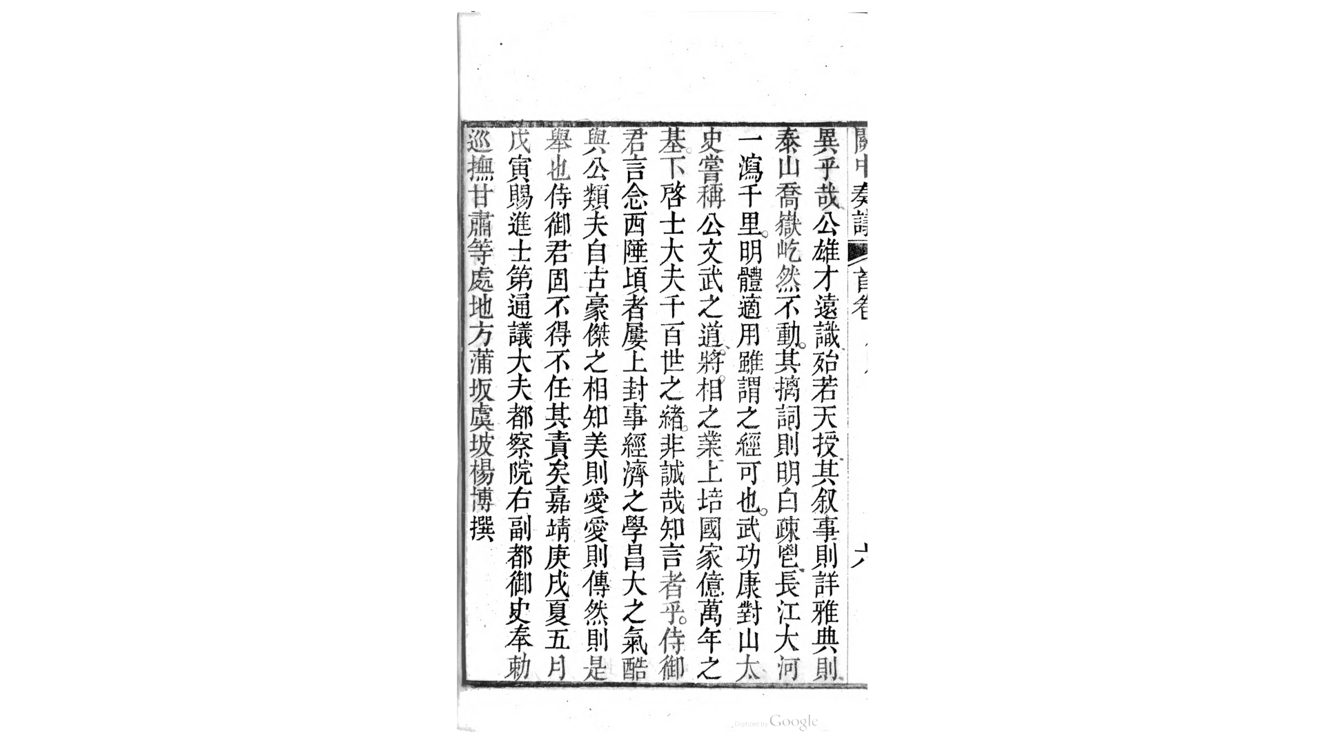 关