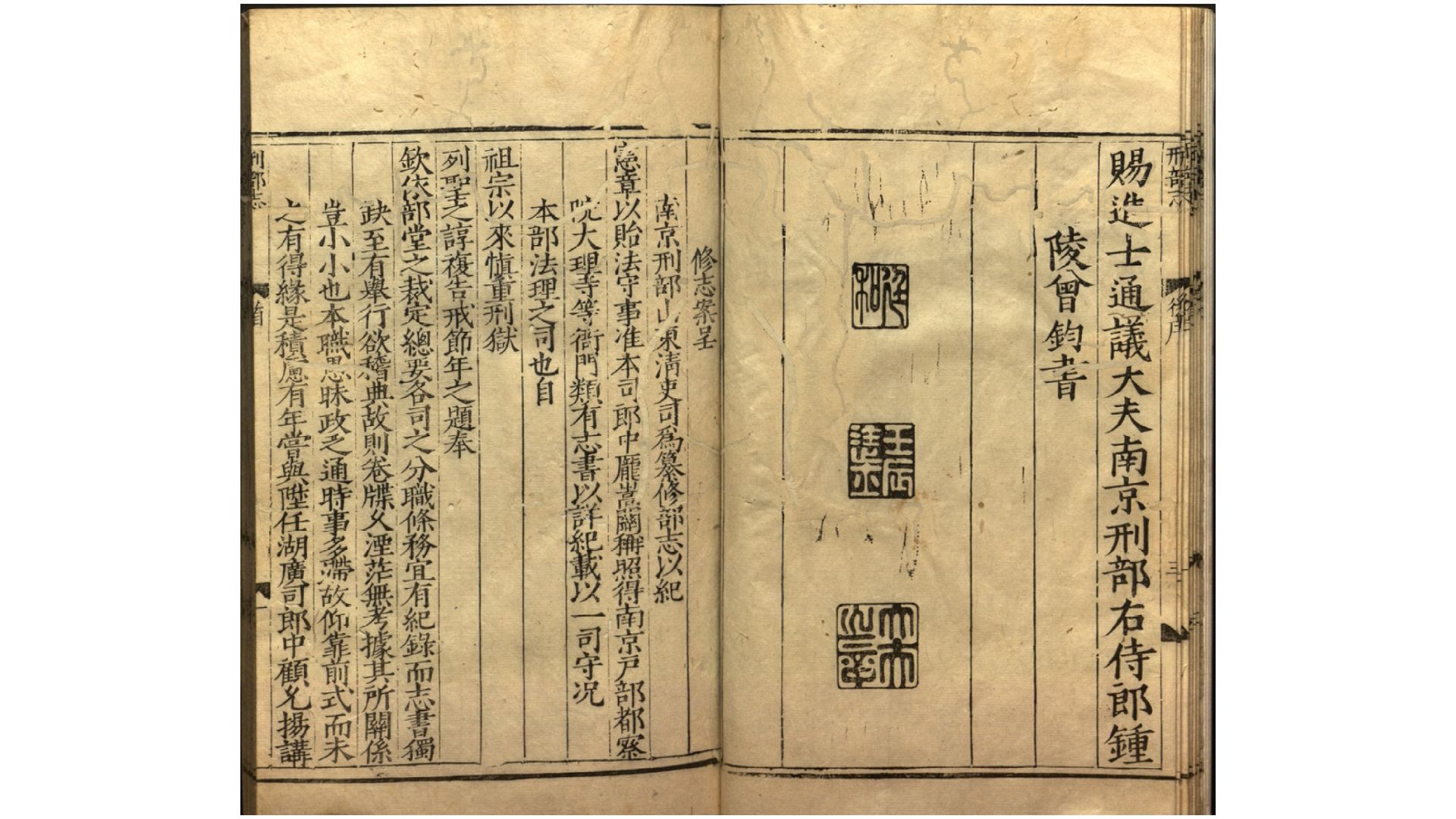 南京