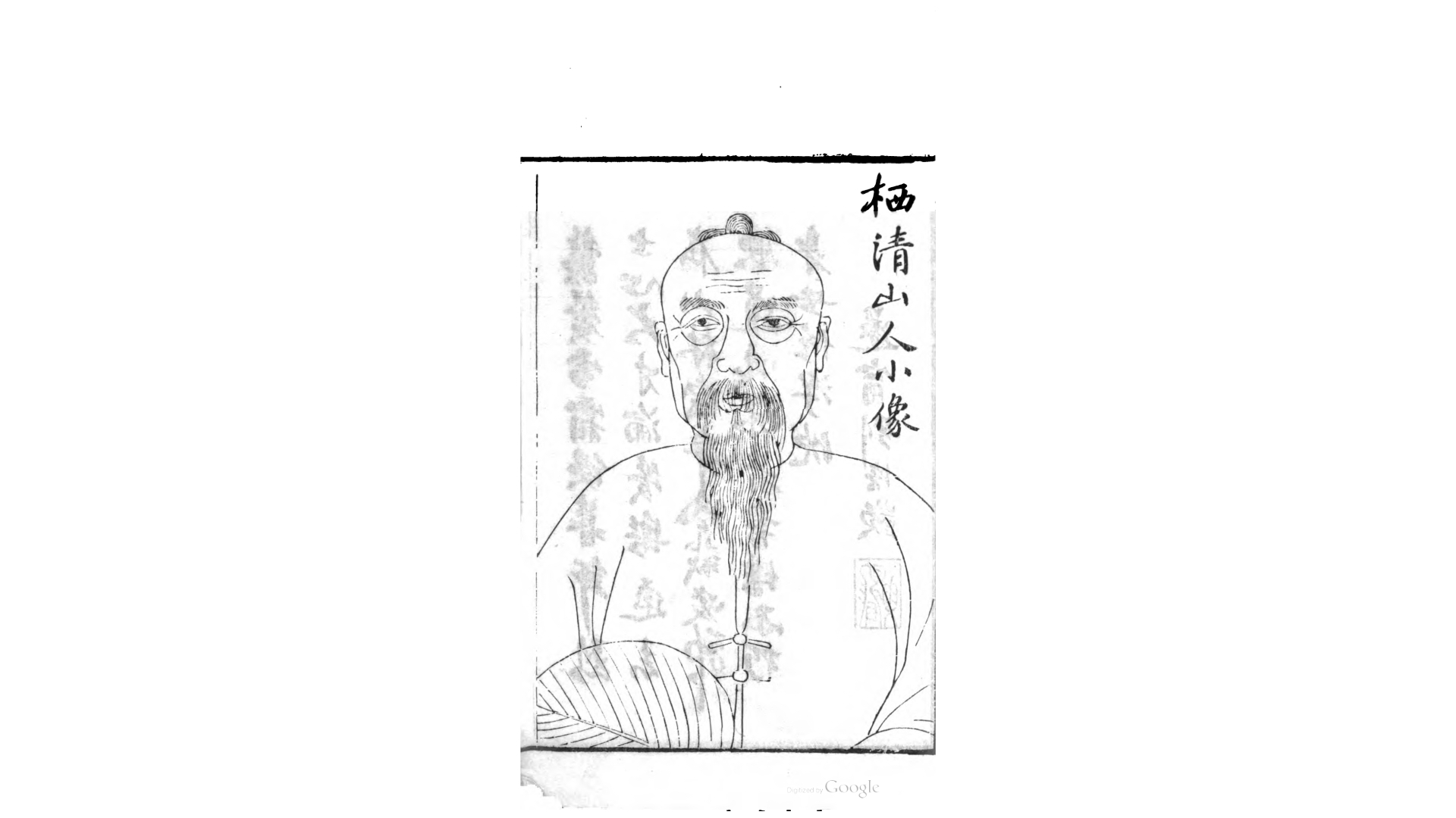 巴山