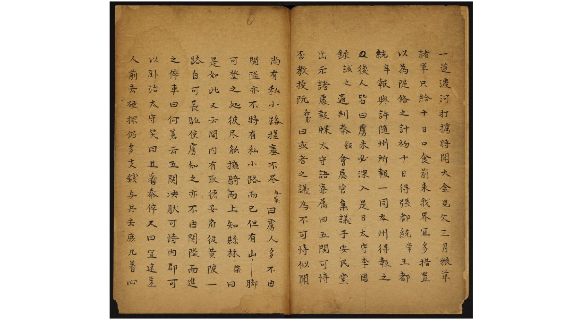 辛巳