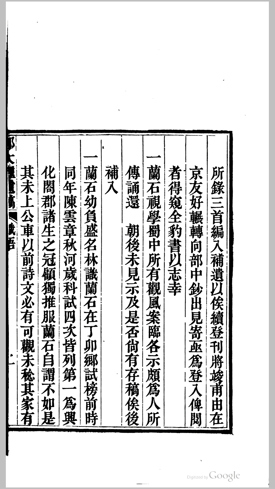 郭大