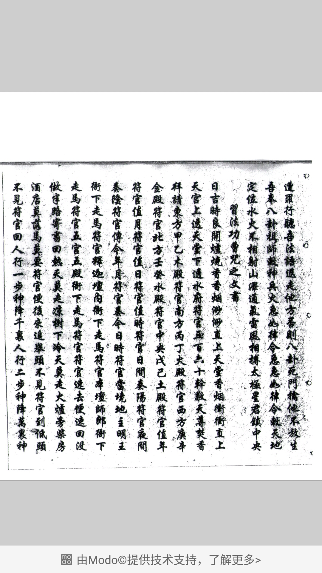 鲁班