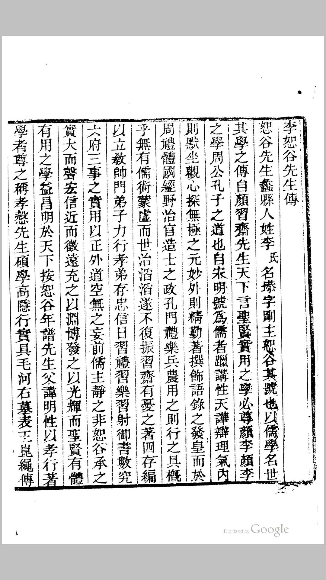 年谱