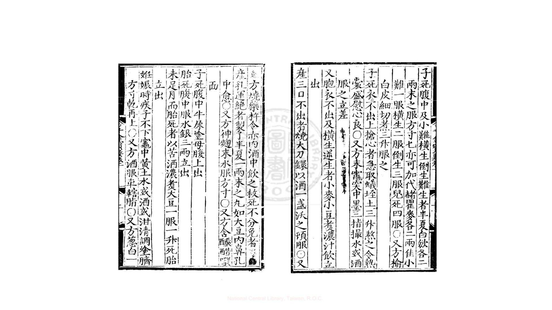 要宝