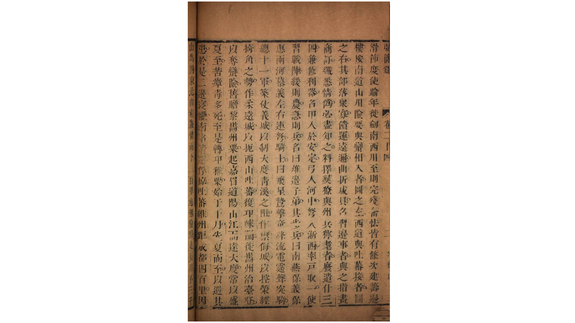 吴