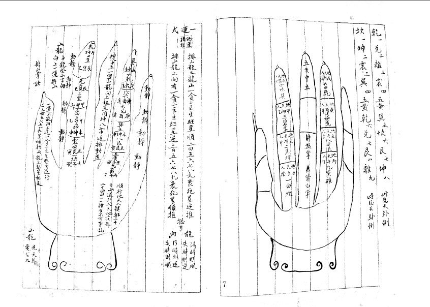 玉函
