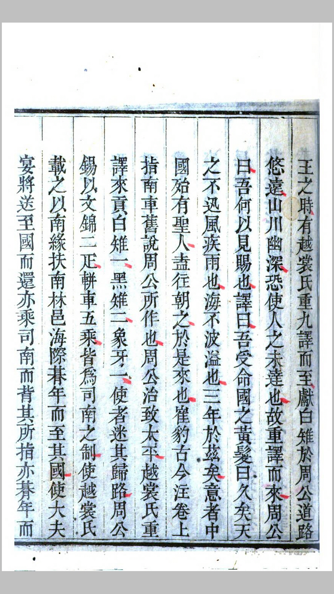 云南