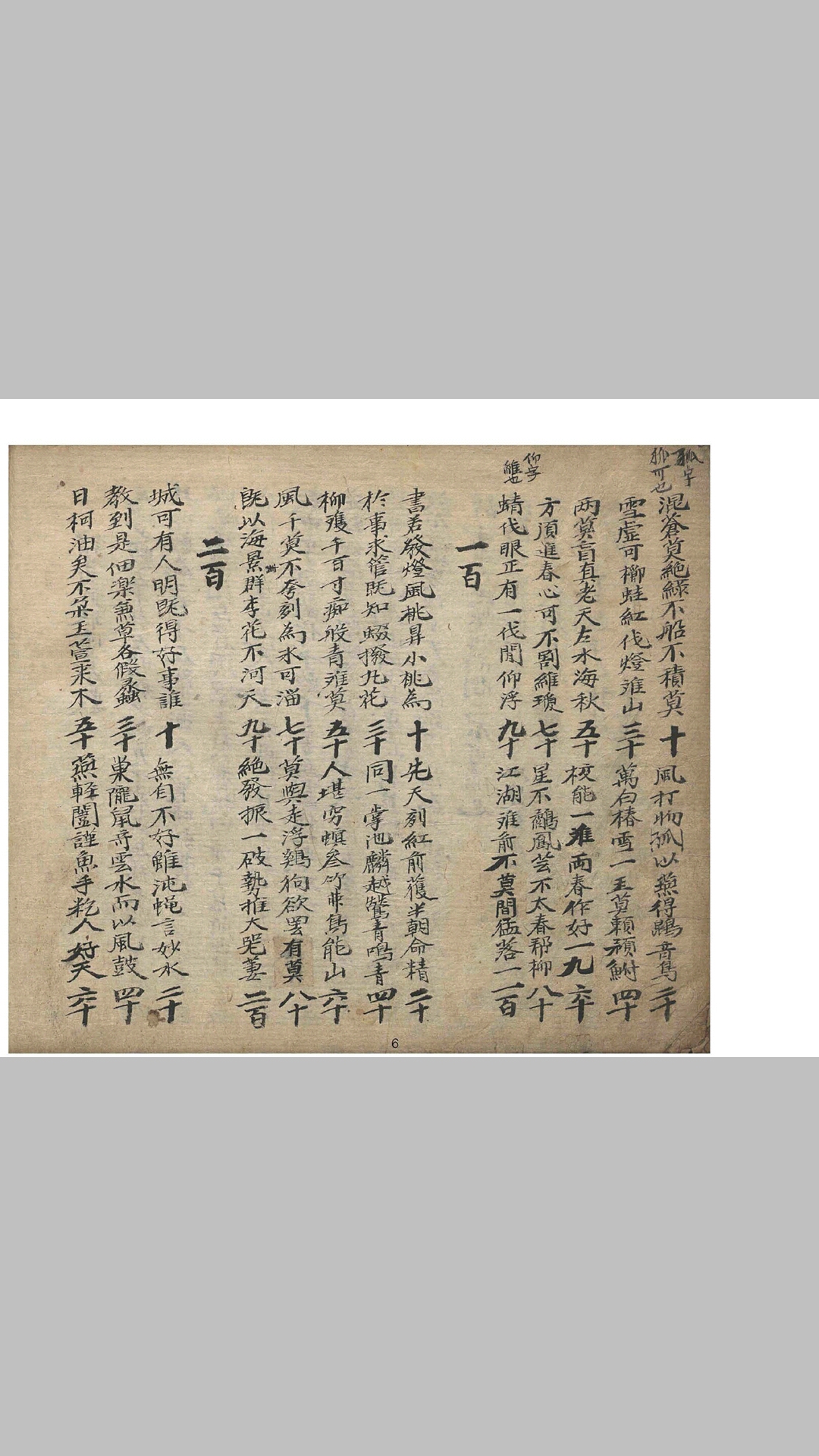 诸葛