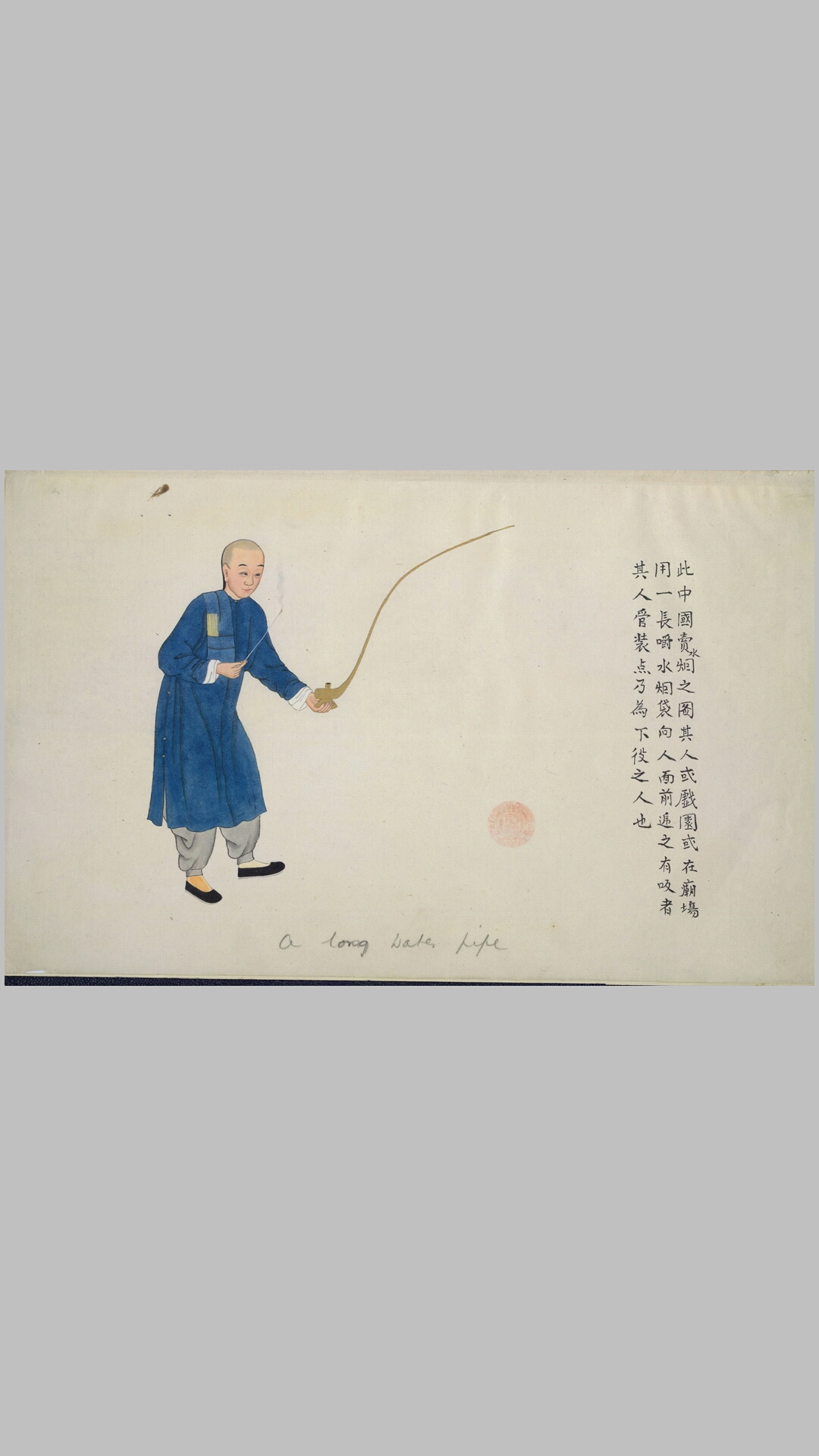 街头各行业人物.大英图书馆藏.19世纪外销画