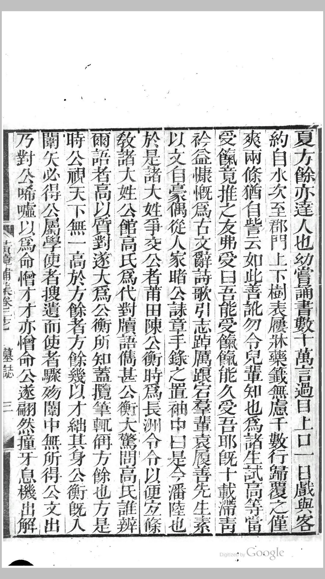 黄樟