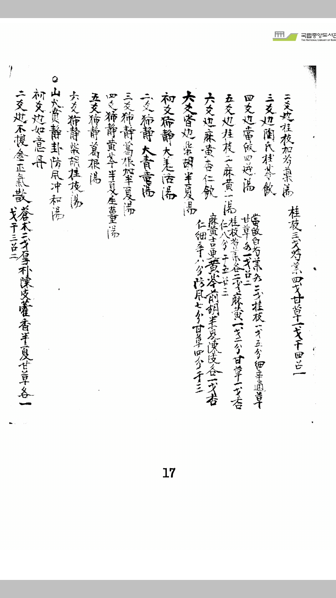 要