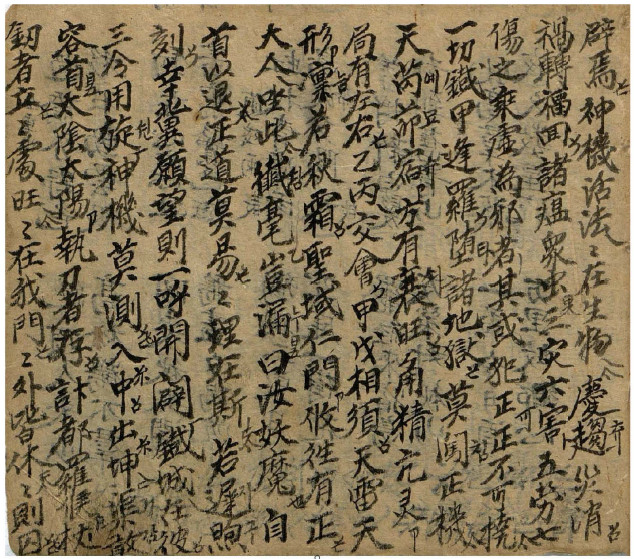 玉