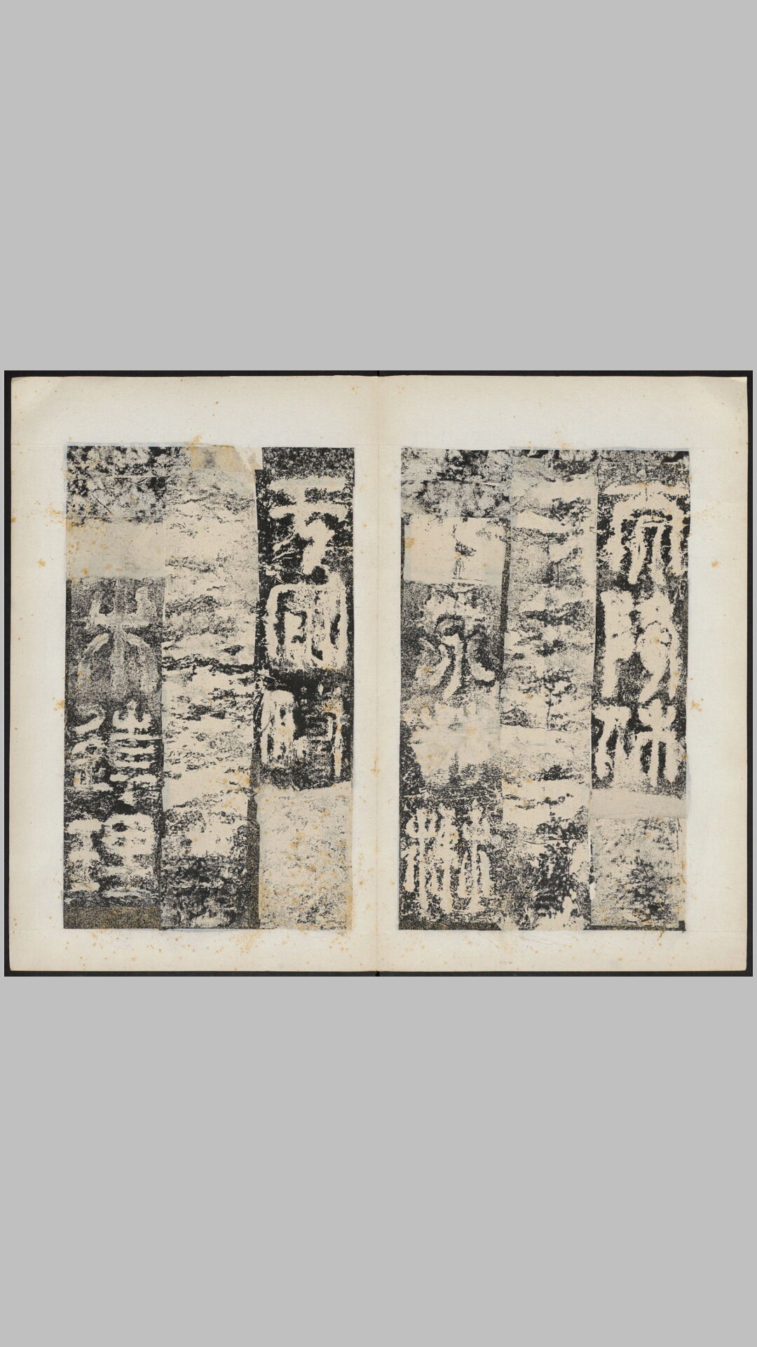 嵩山石阙.东汉原刻摺叶民国拓本
