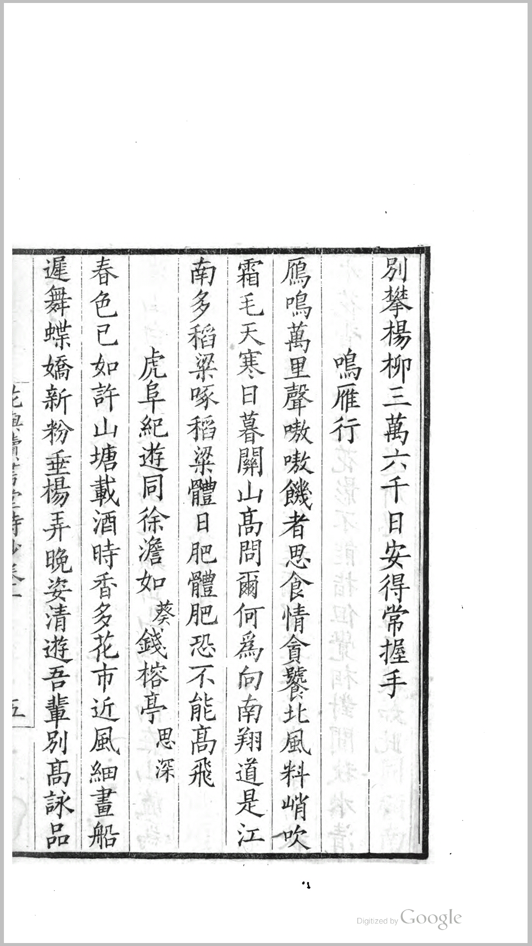 读书