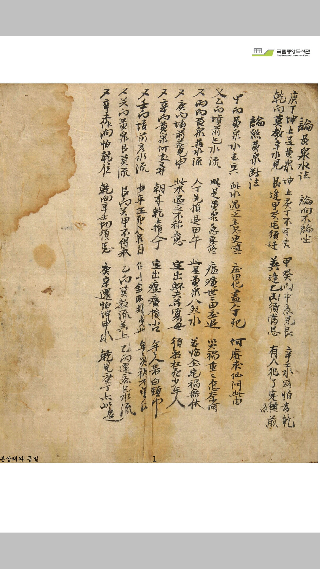 堪