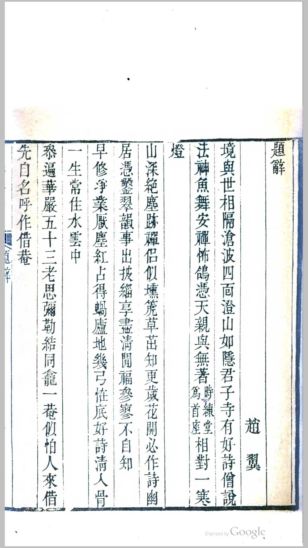 借