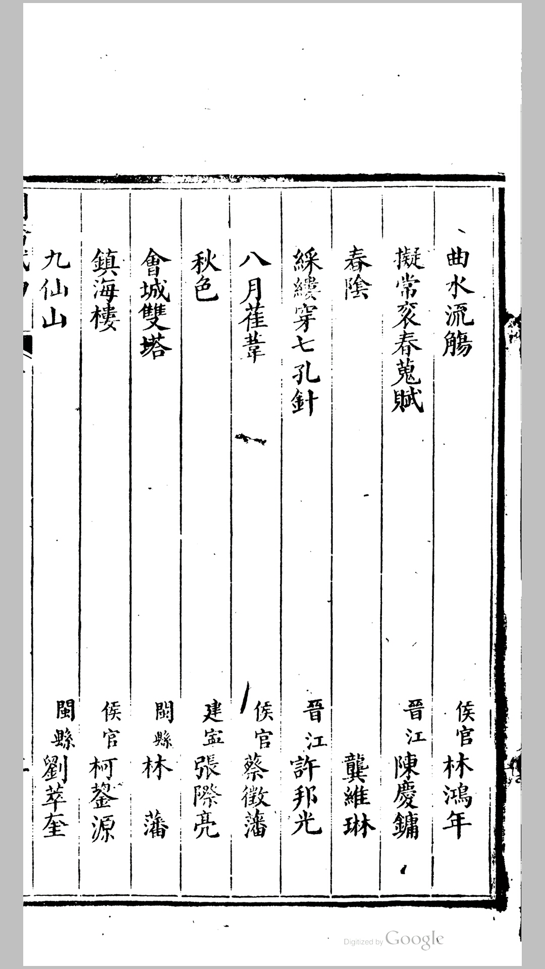 约
