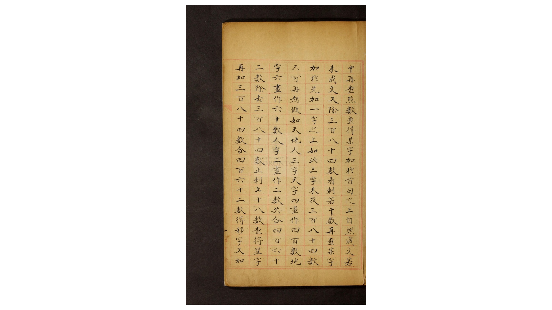 吕祖