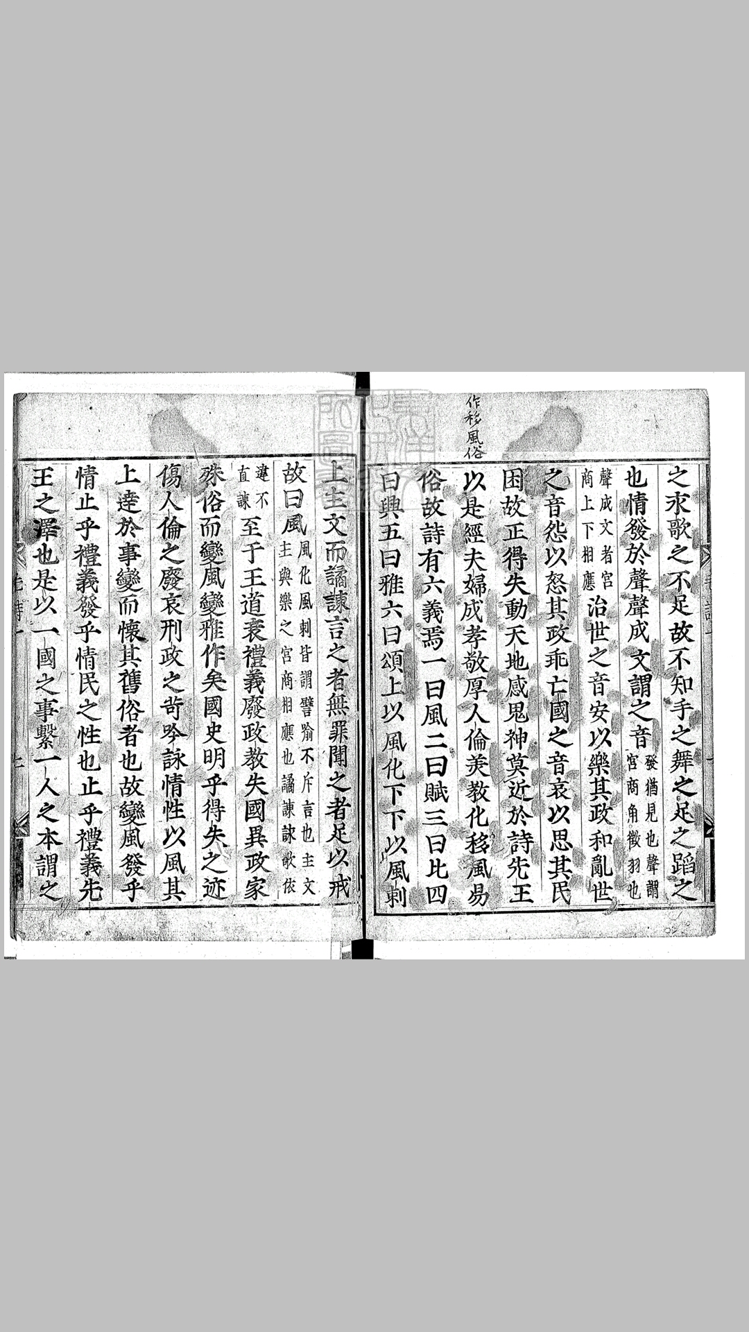 毛