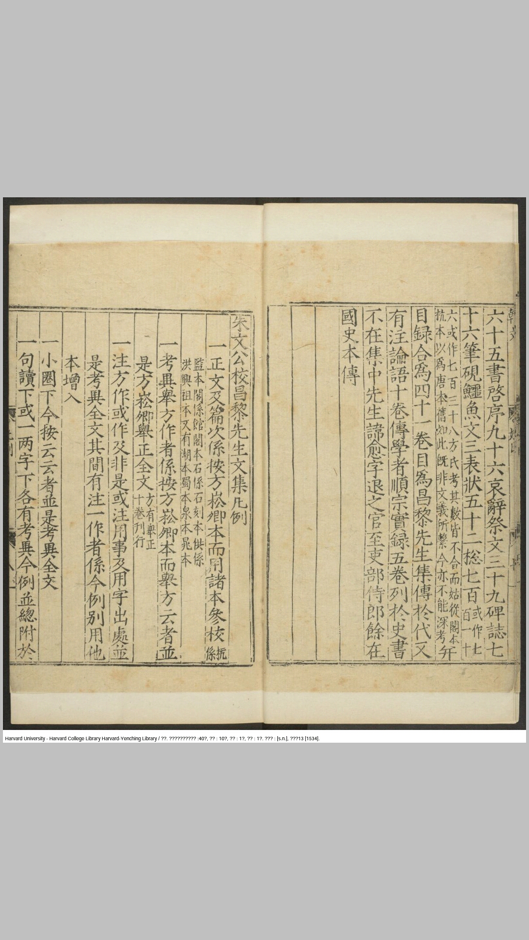 朱文