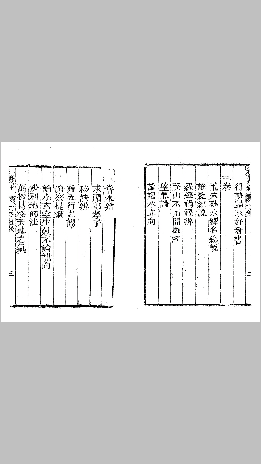 红
