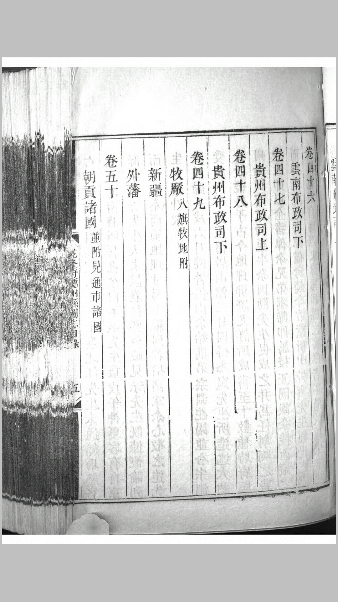 乾隆