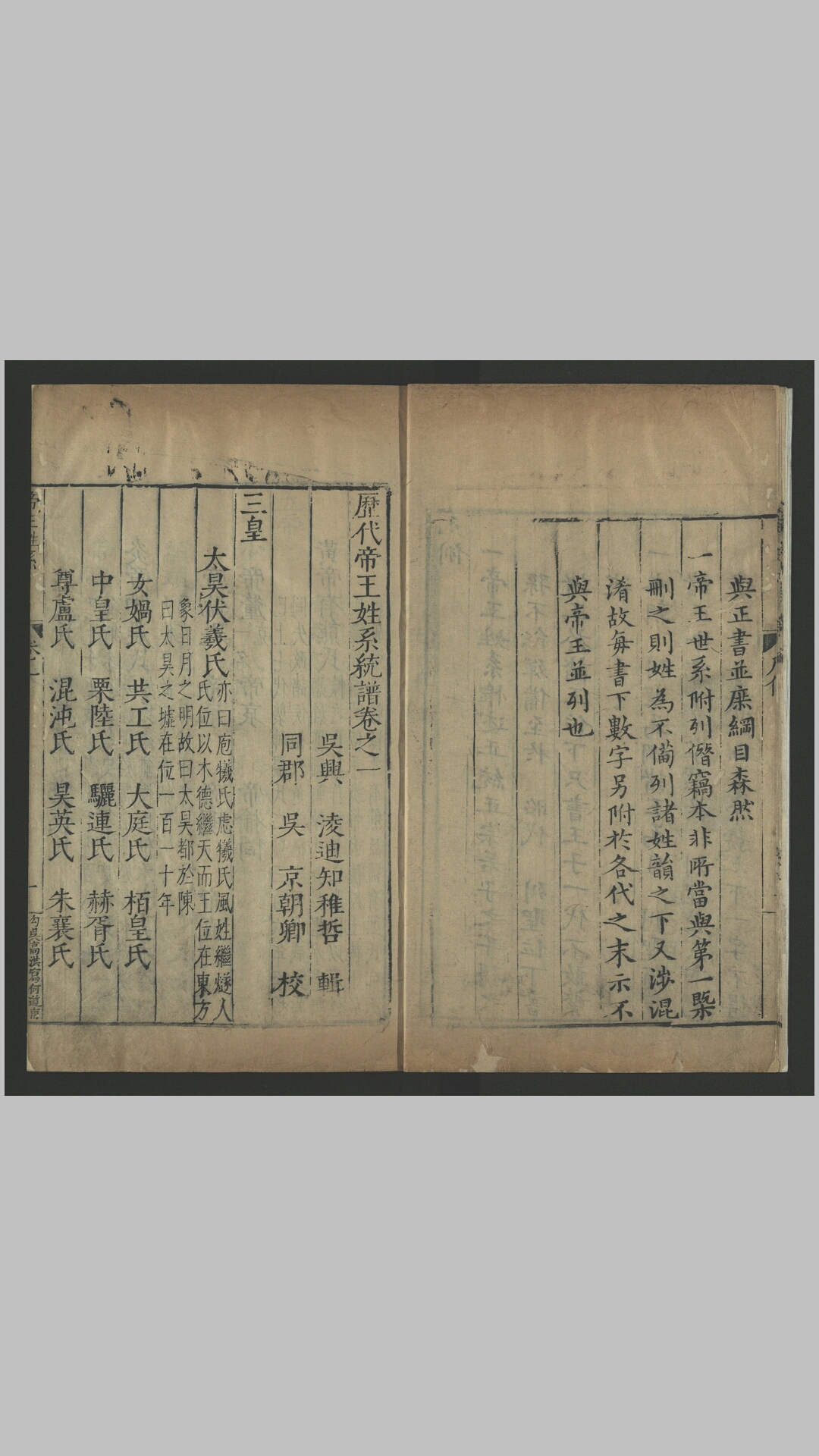 万姓