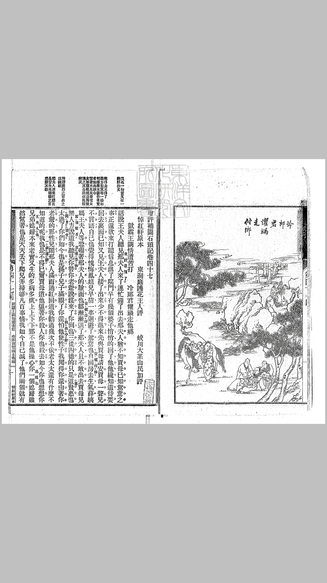 大观