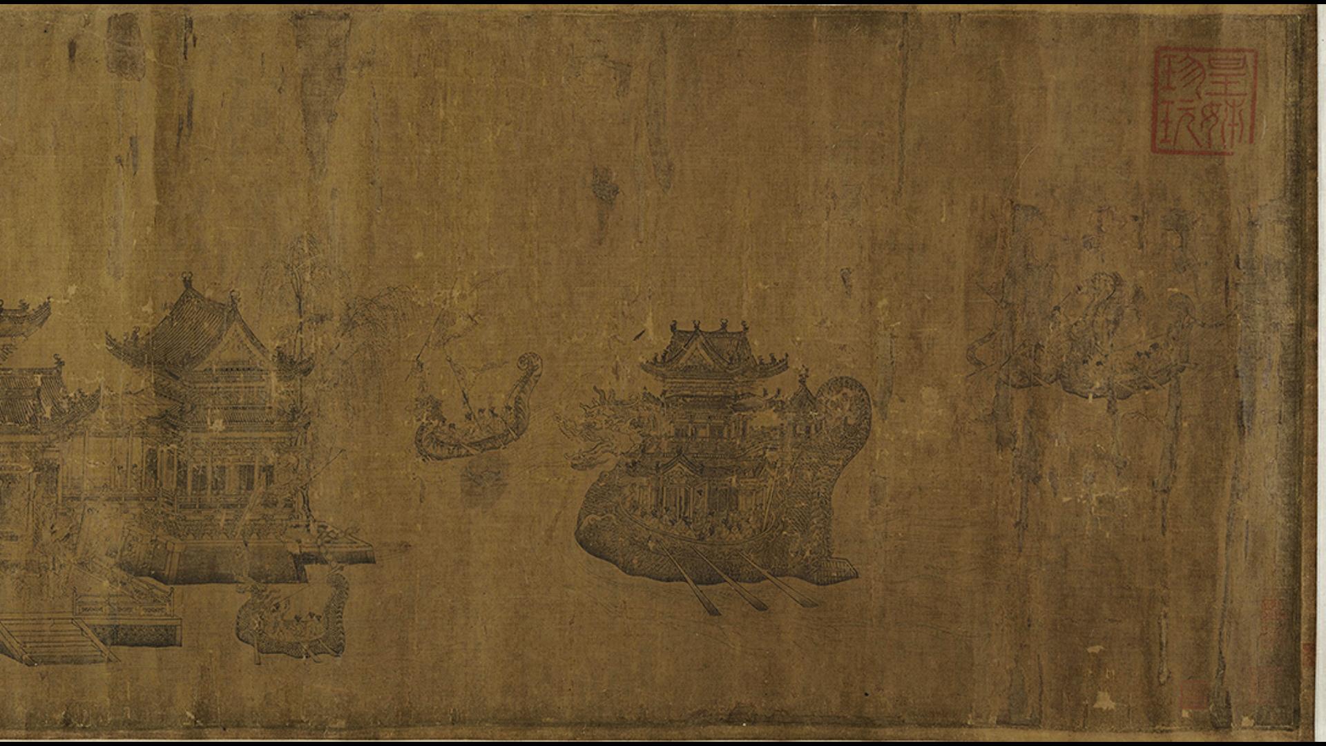 龍